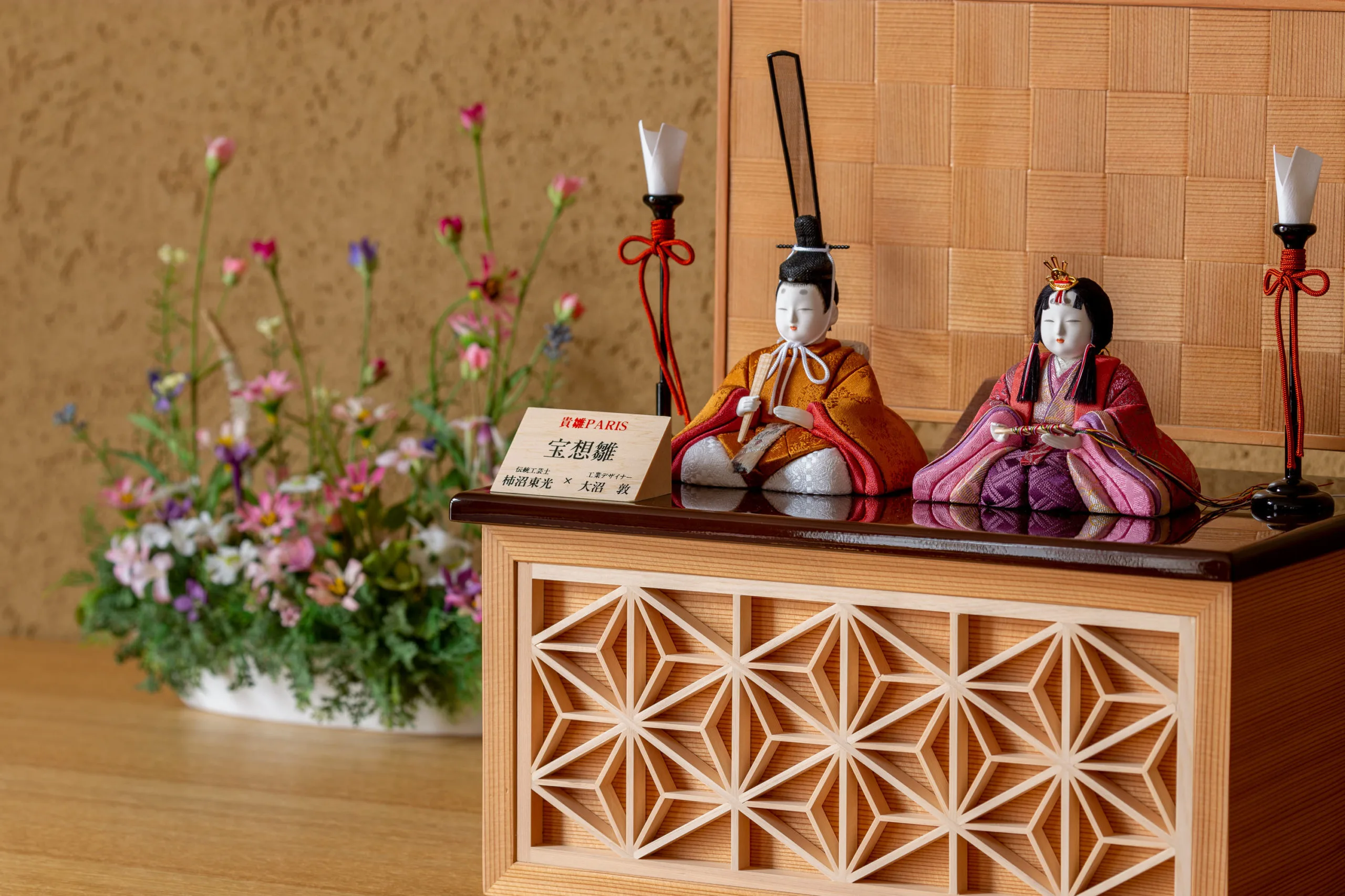 Hina doll
