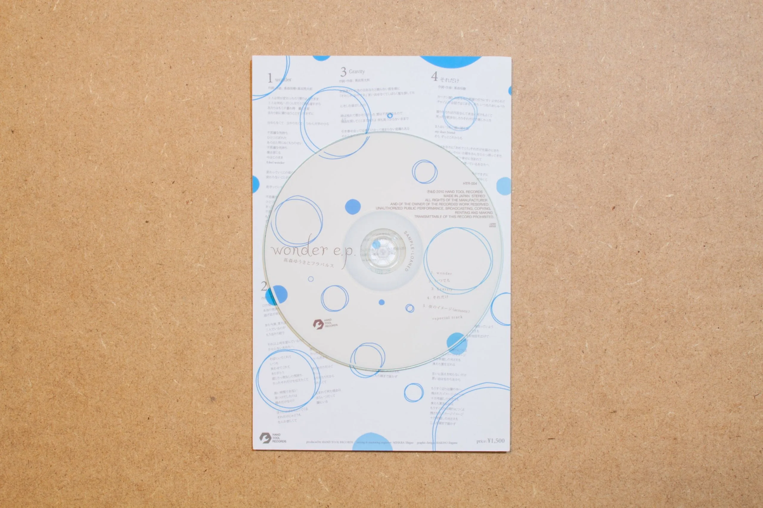 002_wonder-e-p_01_IMG_0020-scaled-1