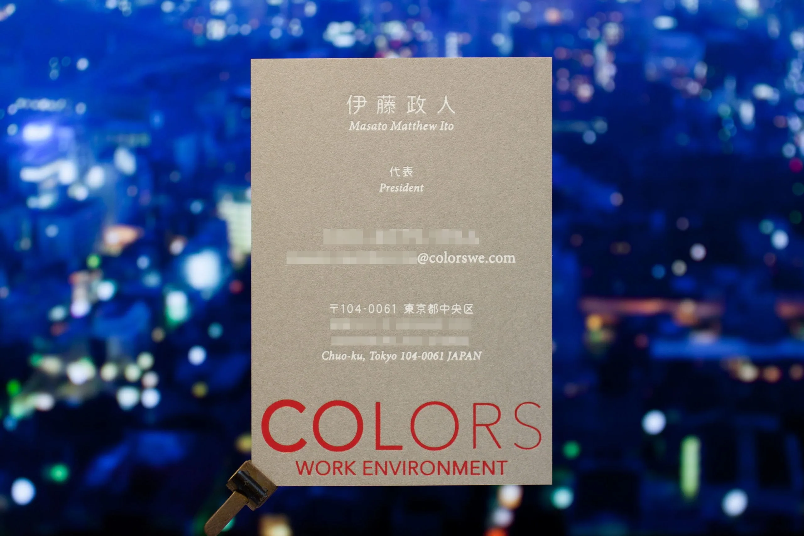 019_colors_businessCard_01-scaled-1